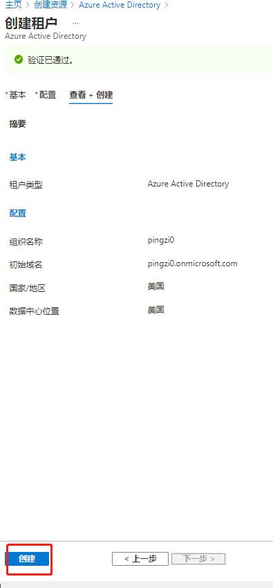 powerbi要用邮箱注册么,powerbi注册账号需要什么邮箱