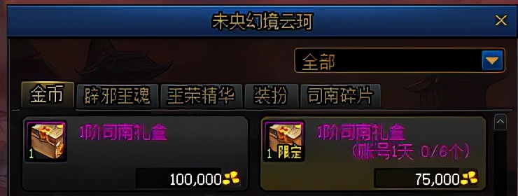 dnf矿山外围搬砖可以摸金吗,dnf未央的4种搬砖摸金方式