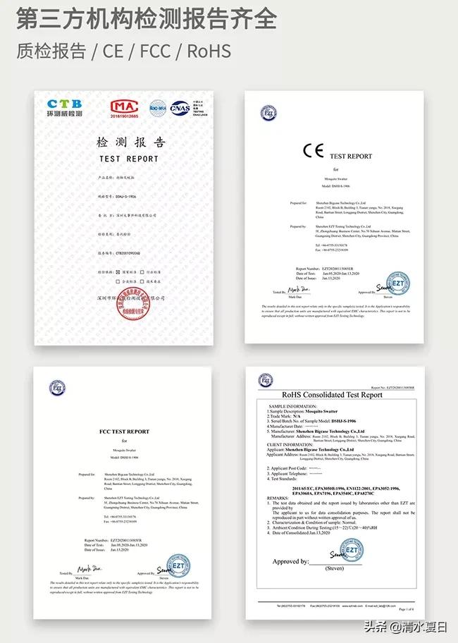 方形紫光灯灭蚊神器,新款灭蚊灯家用物理灭蚊神器