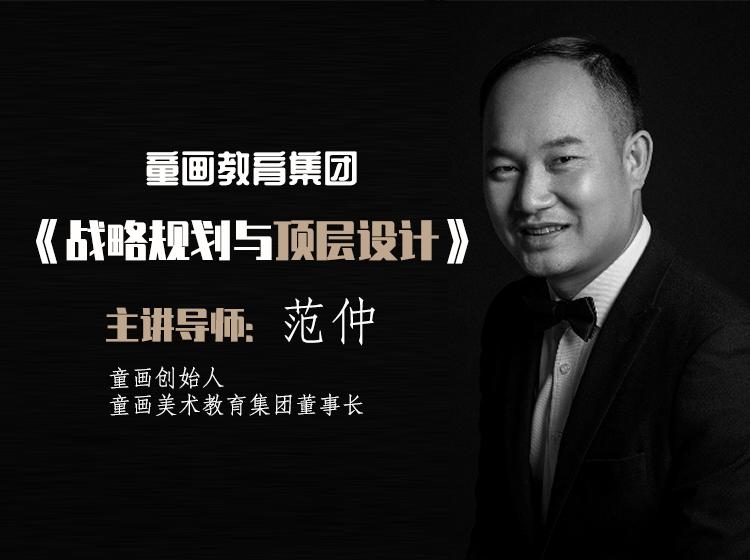 童画加盟课程体系,童画美术教育连锁机构暑假招生