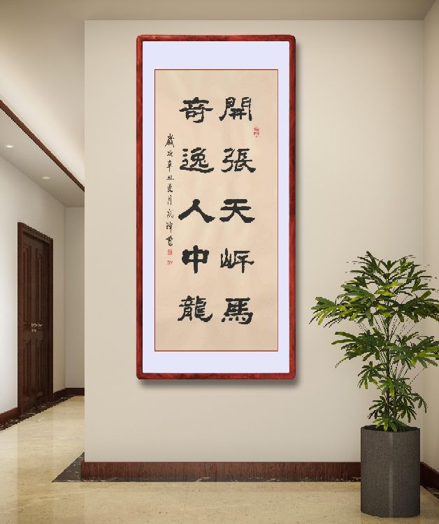 隶书新作每日一品第1366期,隶书新作每日一品第1599期