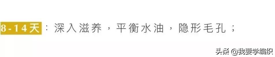 冬天脸干，连皱纹都出来了？日本女博士教你一招，抹几下白白嫩嫩