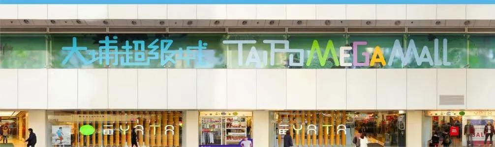 香港购物买首饰,香港购物哪些地方最值得去