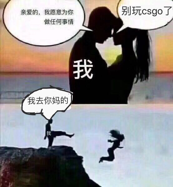 csgo我看看怎么个事儿表情包,csgo找到四个废物表情包