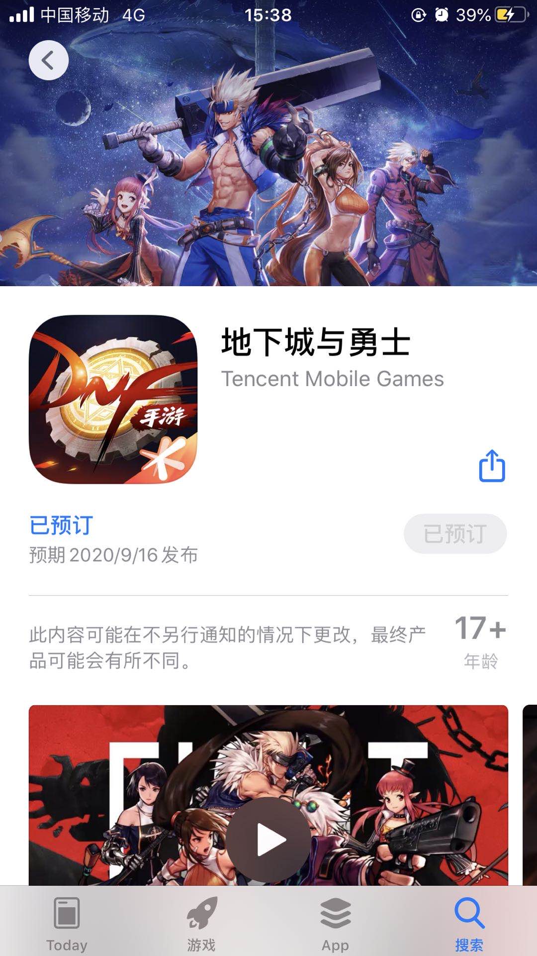 dnfpk蹇呭姝﹀櫒,dnf鍗佸ぇpkc绁炲櫒