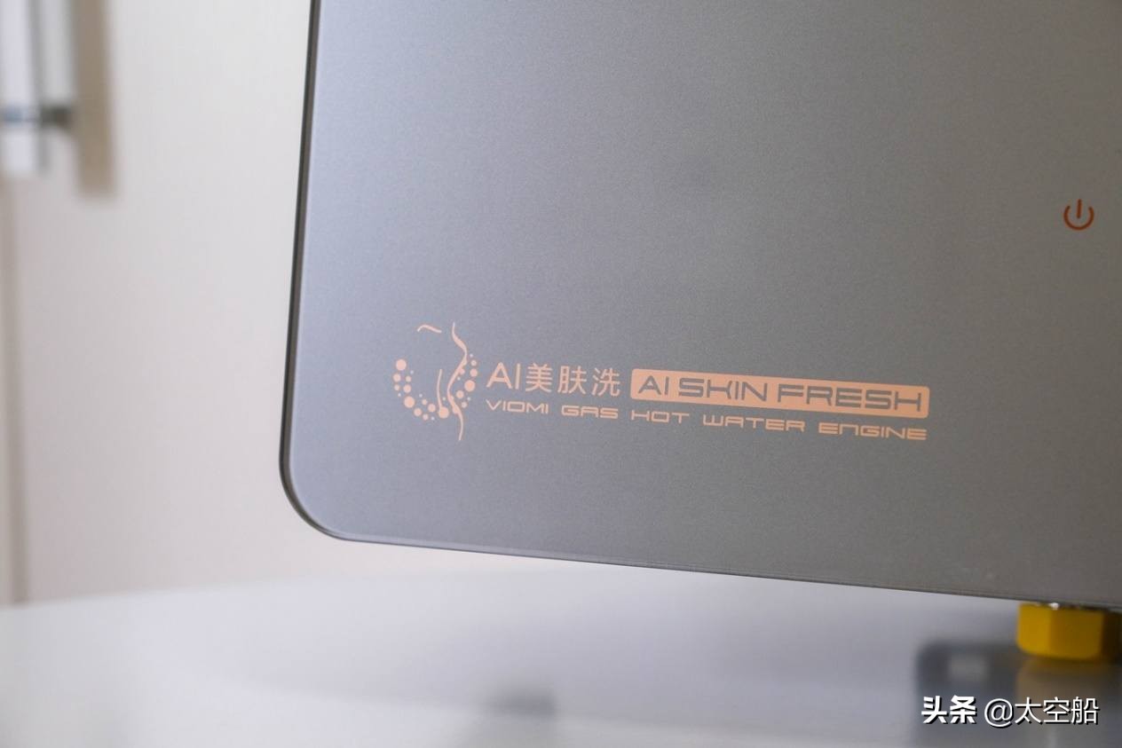 云米zero2s1燃气热水器,云米燃气热水器优享版和zero差别