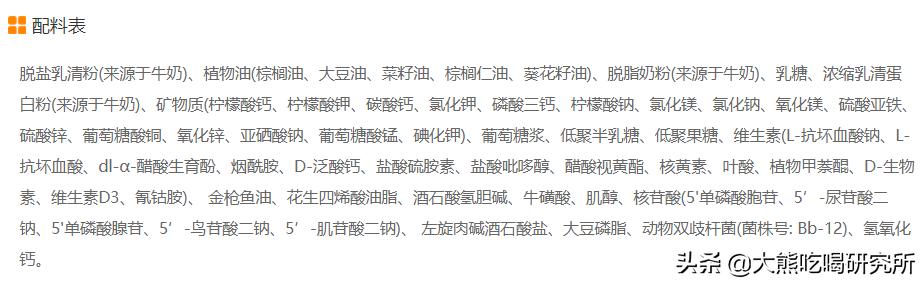 新国标启赋奶粉3里有香兰素吗,美素佳儿好还是启赋奶粉蓝臻好