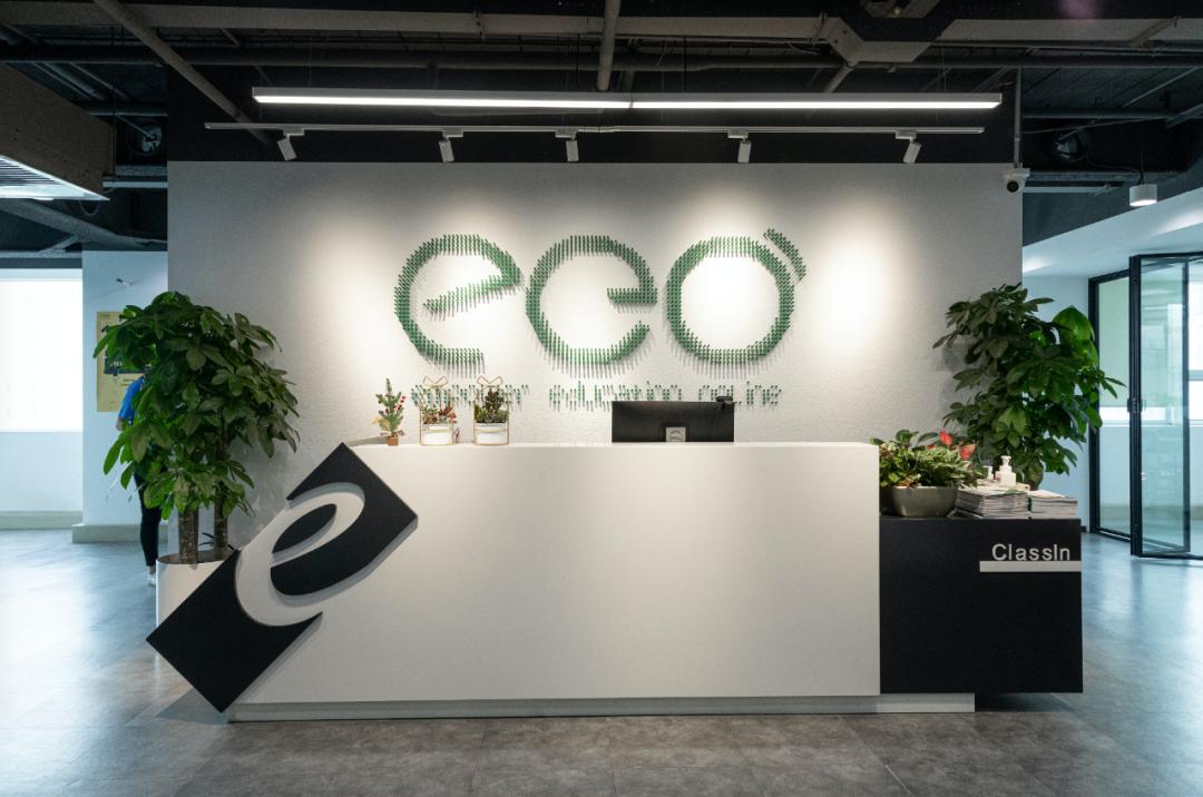 classin教学优质课,classin课程优缺点