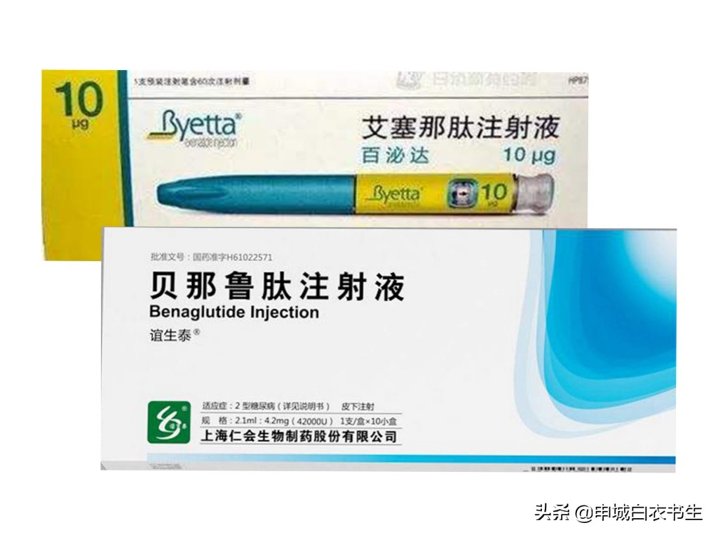 2型糖尿病控糖药吃多长时间,2型糖尿病血糖控制不好吃什么药