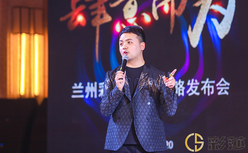 兰州彩莎“肆意而为”后来者的“逆行”