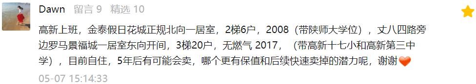 大悦城正式进入港务区,大悦城落户港务区什么位置