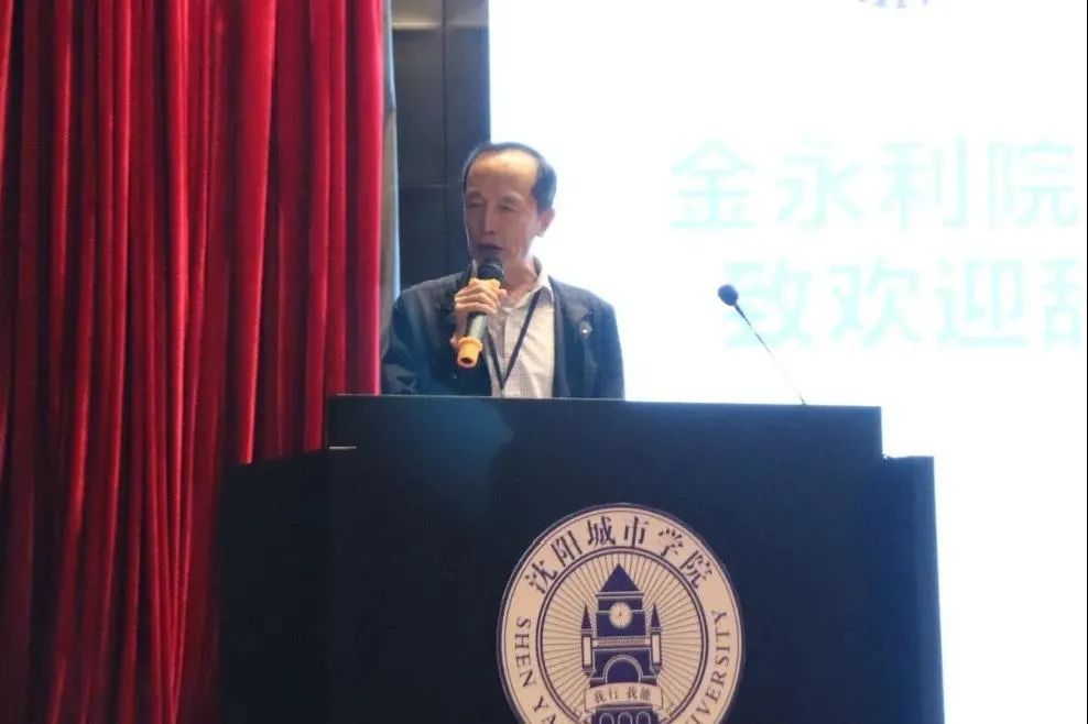 2020沈阳城市学院开学通知,沈阳城市学院开学最新消息