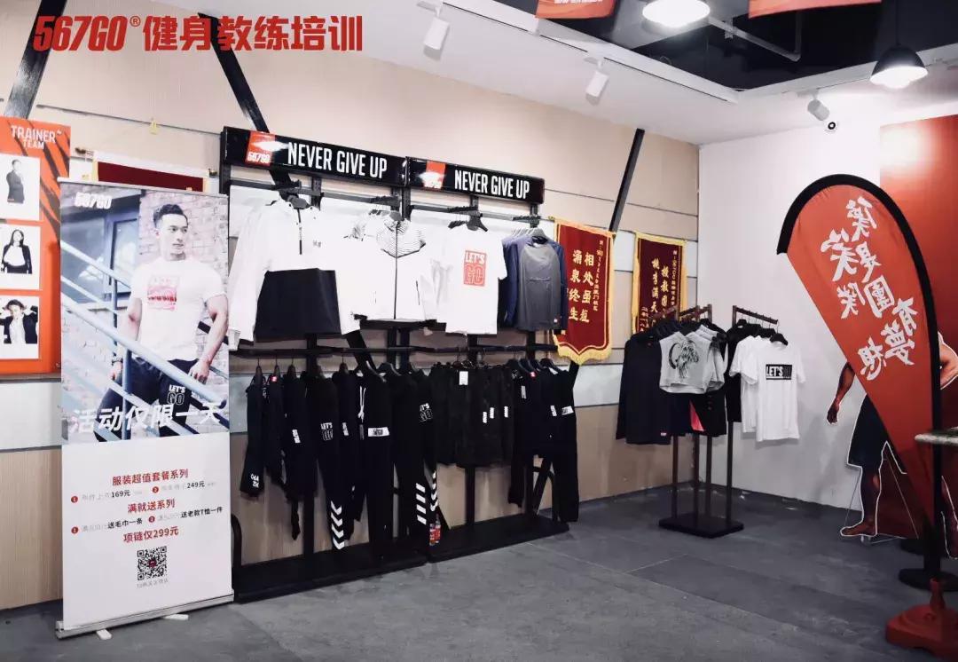 健身教练培训机构有哪些,一个健身教练创业的十年