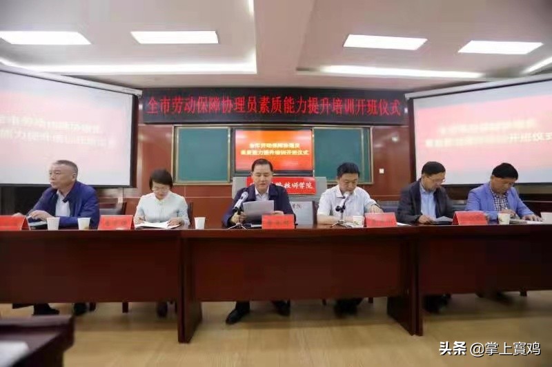 四位一体促就业,促就业四进