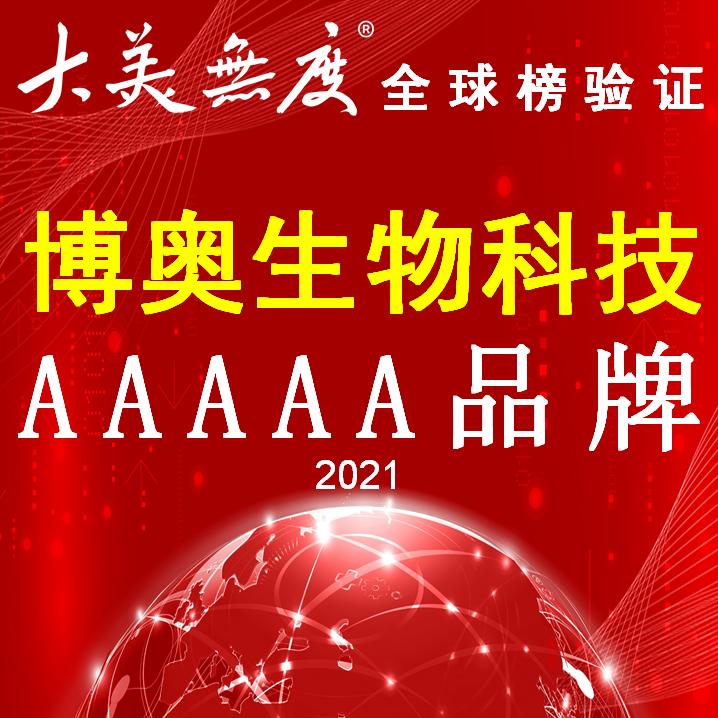 大美无度,大美无度评级