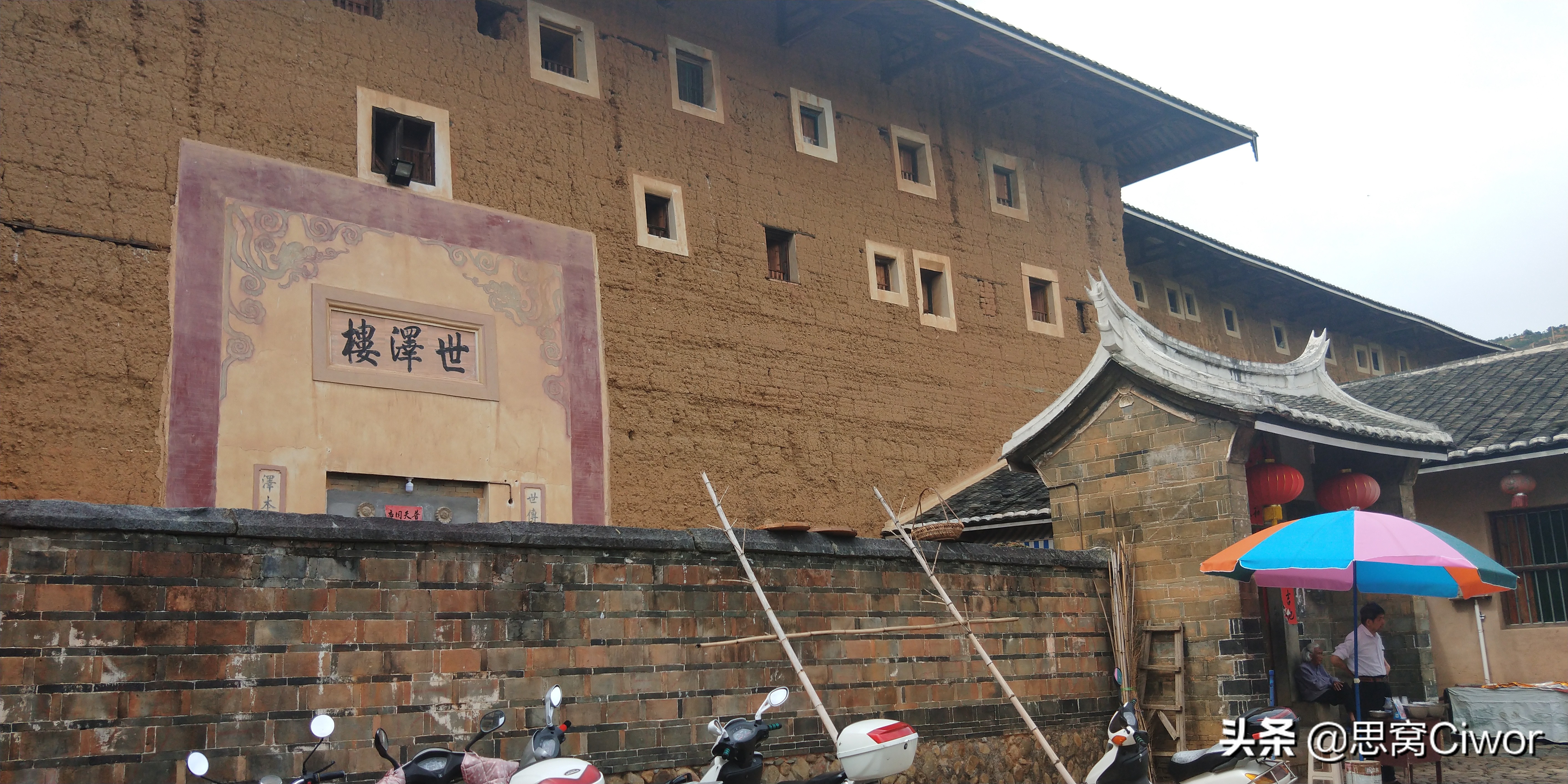 思窝花脸:福建永定土楼,世界遗产名录,中原汉人南迁的客家民系