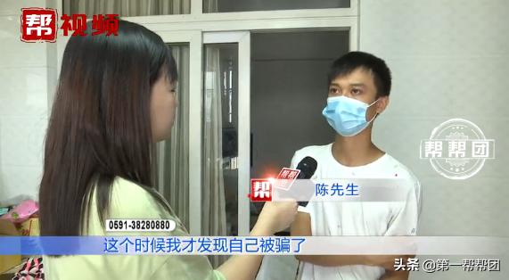 小伙体验刷单兼职，三天赚四千元，第四天倒贴了十三万