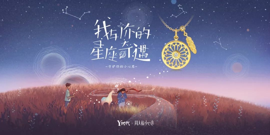 网页设计介绍自己,七夕惊喜网页设计