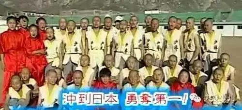 自认“绑腿走路”项目天下无敌的日本，被中国少林寺砸了场子