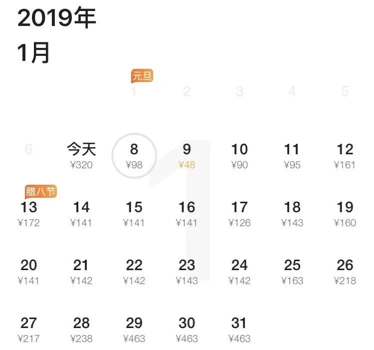 机票价格优惠哪里值得旅游,机票优惠国内旅游推荐什么