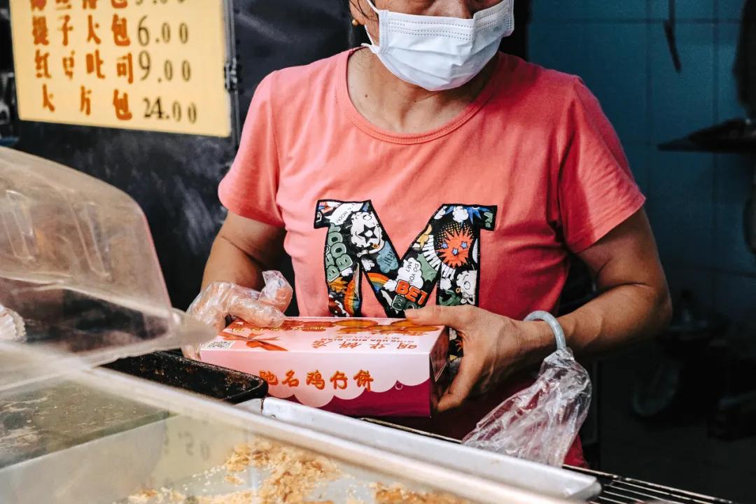 浼犺涓殑缃戠孩铔嬫尀 (濂藉悆鍙堜究瀹滅殑铔嬫尀)