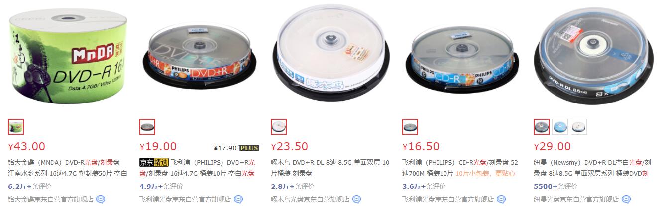 怎么刻录win7系统光盘,如何刻录光盘装xp系统步骤图解