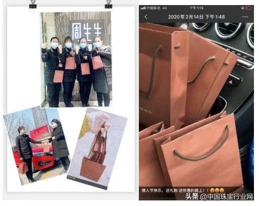 「品牌集群专题」抗疫自强 生生不息——周生生集团在行动