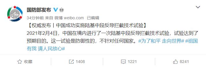 俄罗斯用导弹撞击小行星,反导拦截为什么用撞击动能弹头