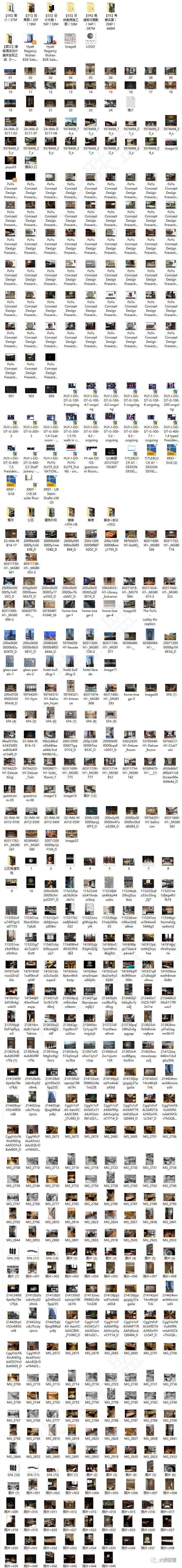 《LAYAN》┆「武汉璞瑜酒店」〖火柴设计联盟〗第2276期