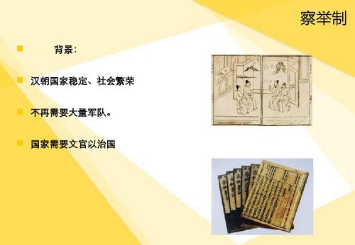 秦汉时期尚武与重文的较量：为何汉武帝改变武将掌权的局面？