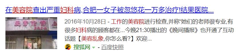 束腹带瘦肚子还排恶露？当心束出问题！6个塑身运动，安全更高效