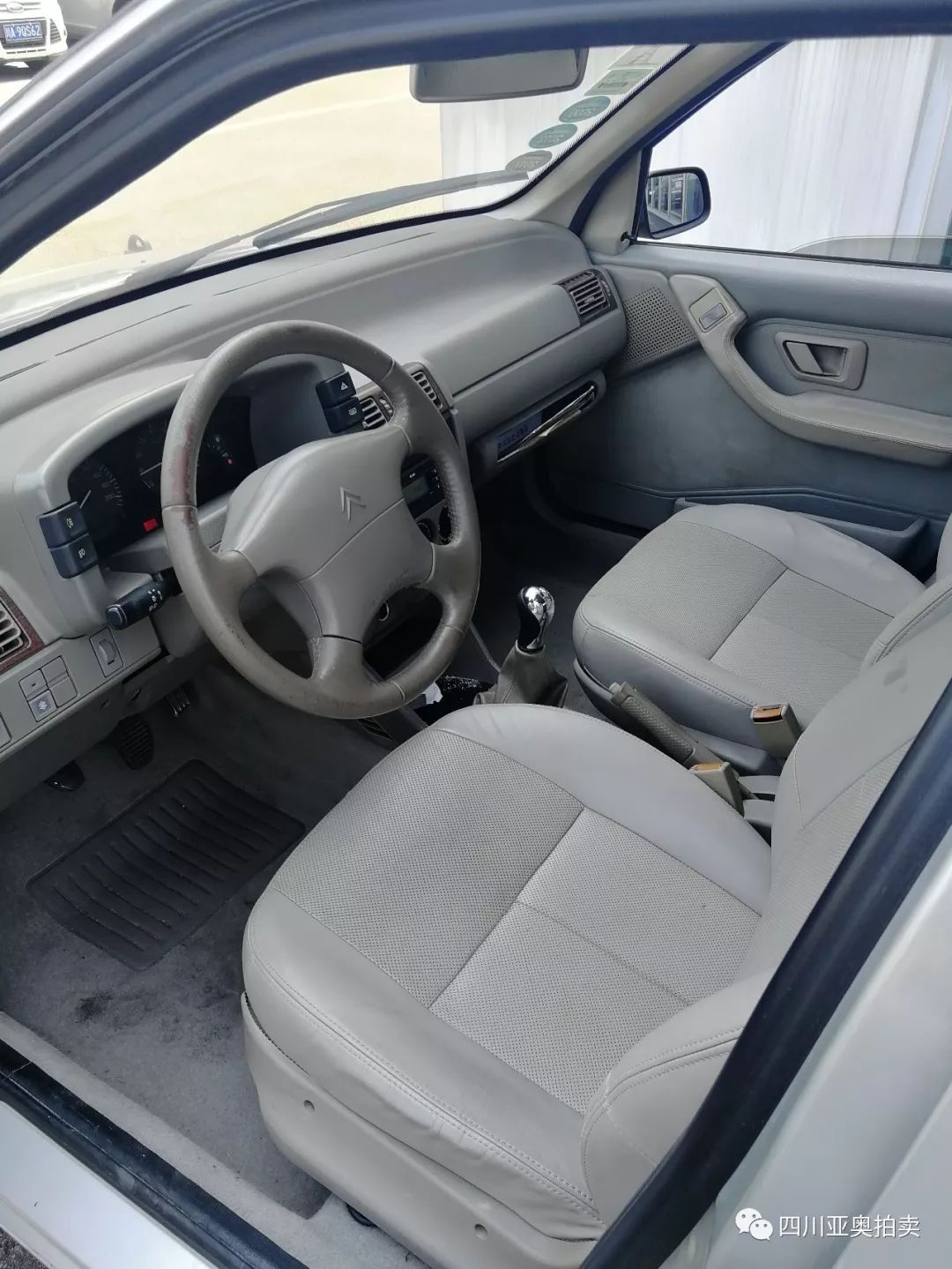 四川公车拍卖最新消息,2017年成都公车拍卖