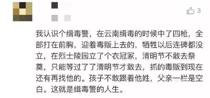 明星吸毒的心理原因分析,明星吸毒会付出哪些代价