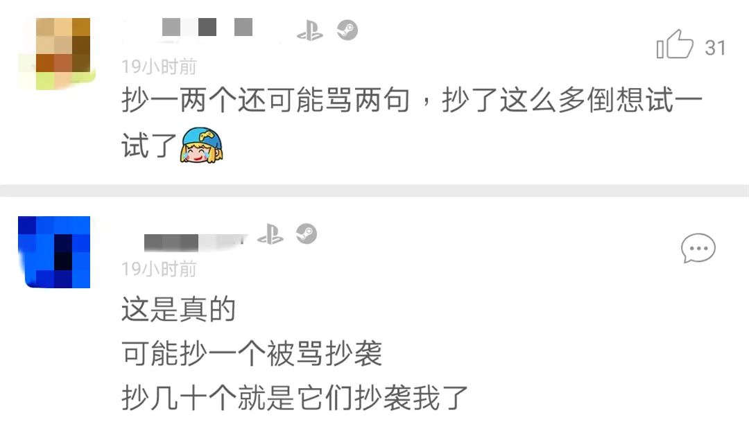 Steam惊现究极缝合怪，把塞尔达、宝可梦、怪物猎人…都缝在一起