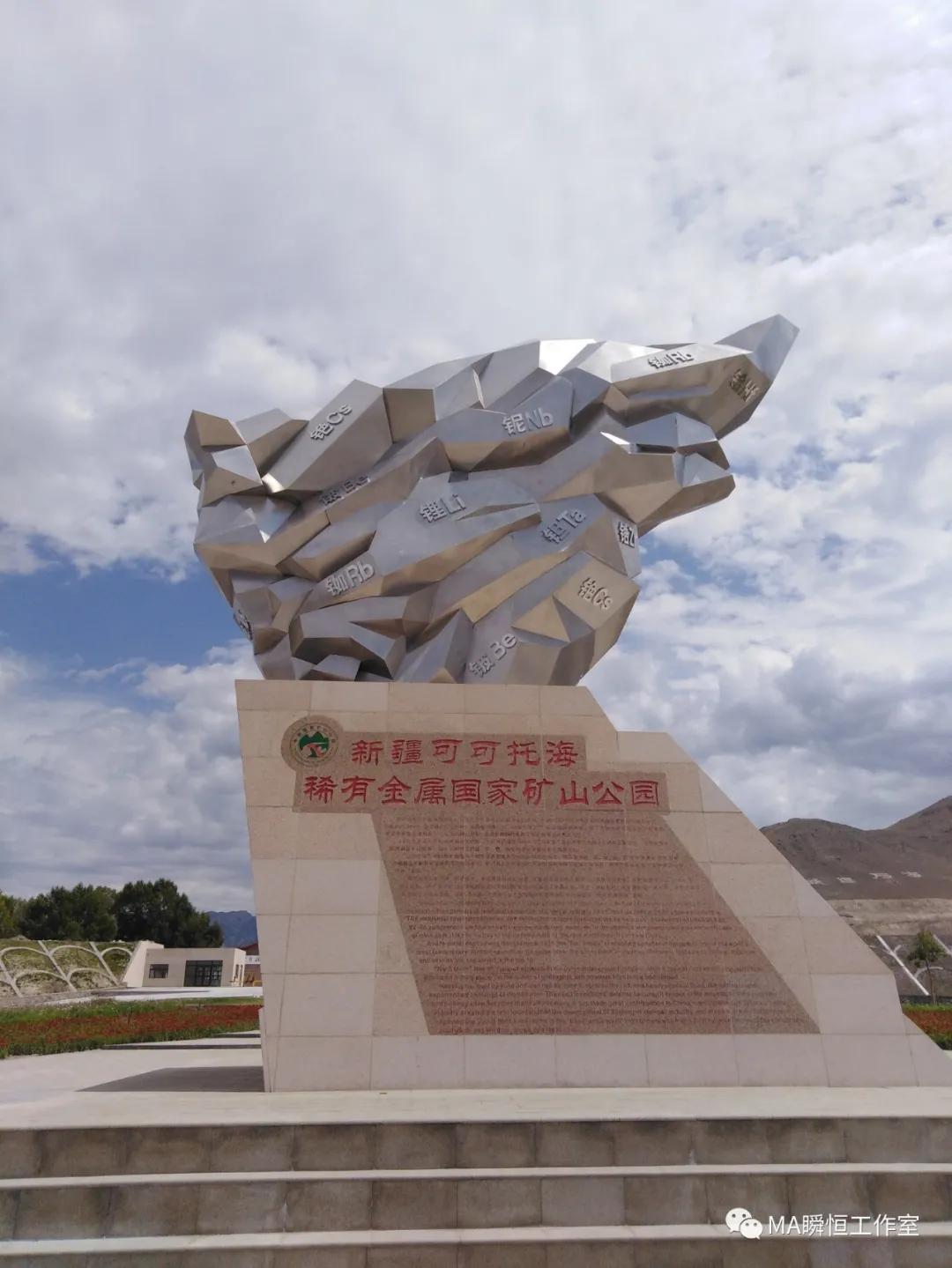 骑行中国第21天露营,骑行北疆大环线