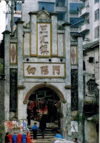 三汇古镇那些人和事——*产党共**的朋友秦建侯