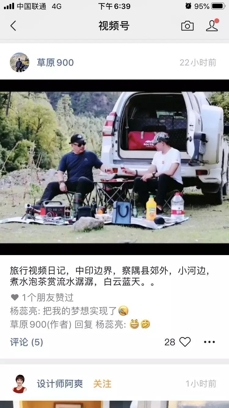 视频号来了！怎么运营怎么玩？