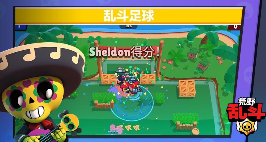 官方发布的新游戏荒野乱斗,全球游戏热度排行榜2024荒野乱斗