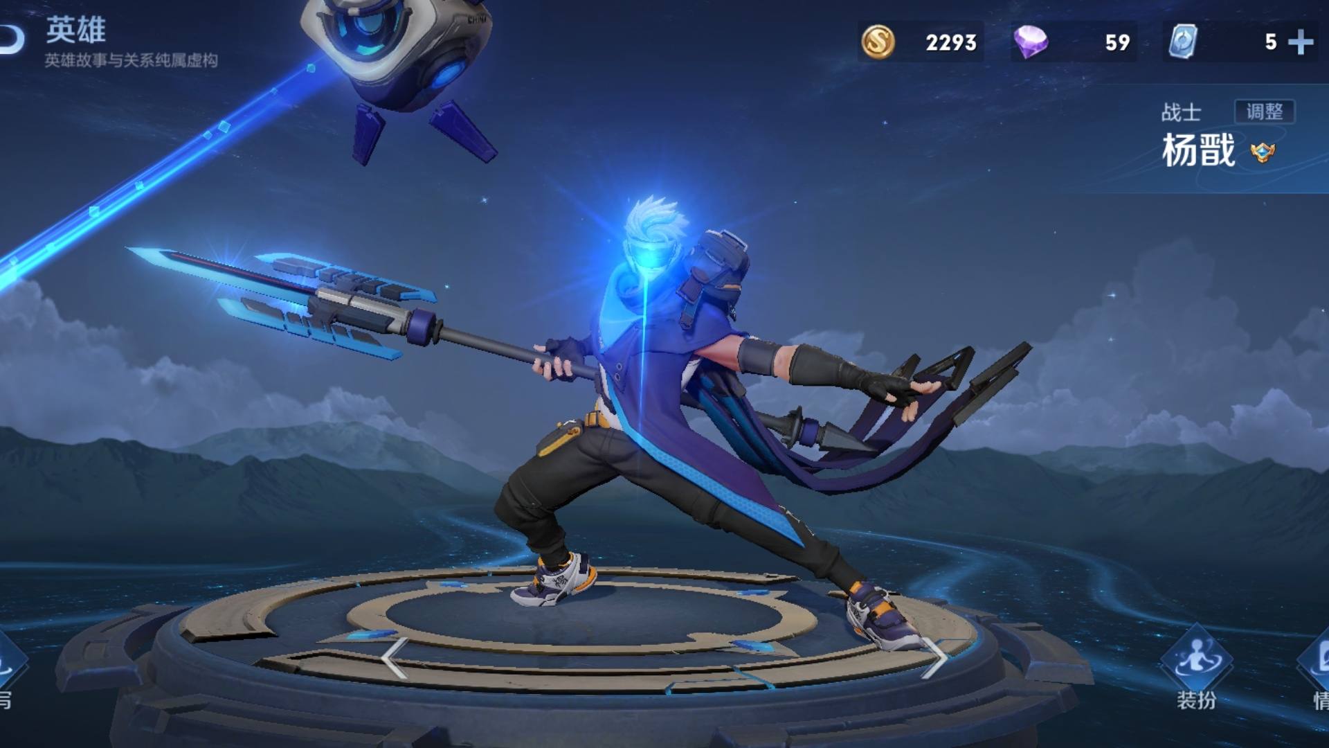 王者荣耀新版本杨戬加强了吗,杨戬一技能打野还是二技能打野