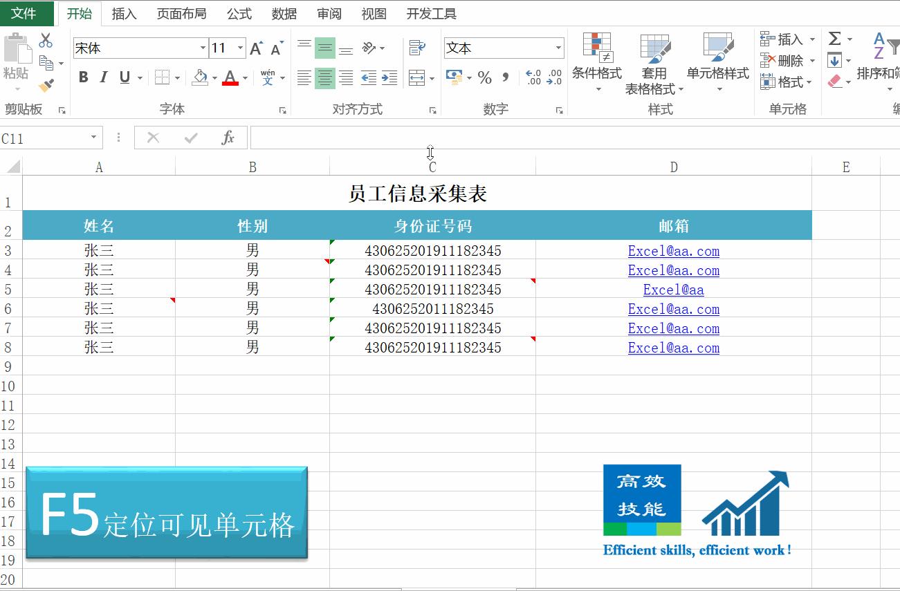 f1-f12快捷键用法大全,cadf1-f12快捷键怎么不能用了