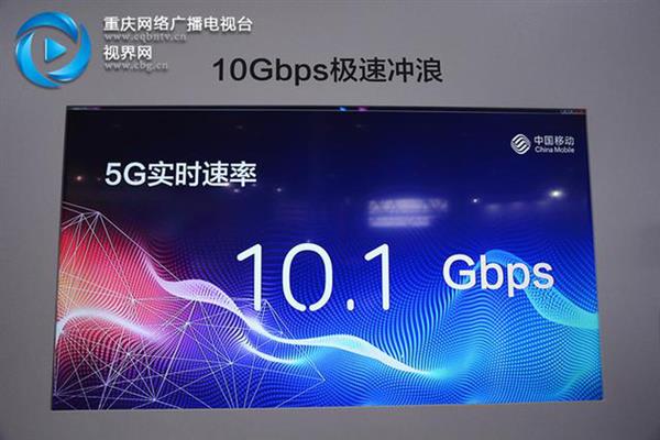 5g真的可以3d投影吗,5g能达到500兆每秒吗