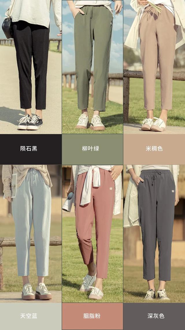 超凉爽的裤子显瘦又百搭,初夏穿搭显瘦中性风裤子