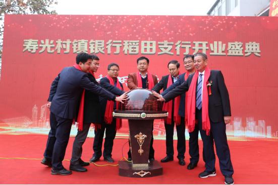 寿光农商银行各网点营业时间,寿光农业银行网点营业时间