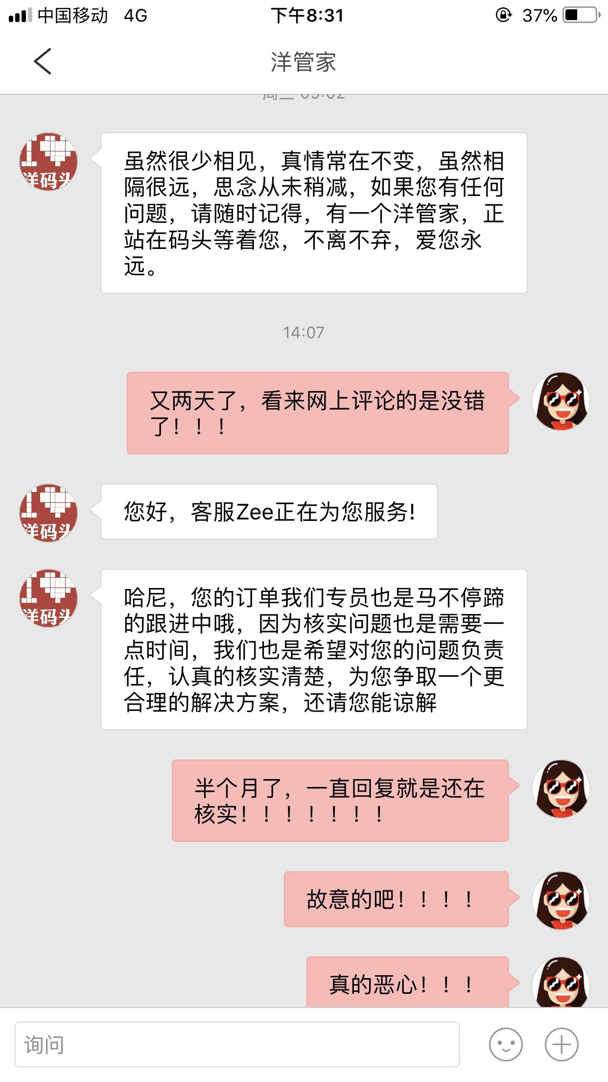 洋码头那么便宜是正品吗,洋码头买到不是正品怎么办