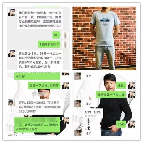 摆地摊也需要商业模式,新手摆地摊卖单品还是卖多样化