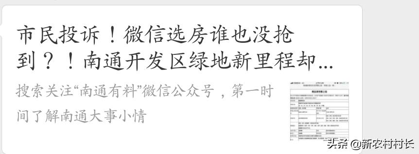 在南通一室一厅的房子好卖不,南通的房好卖吗