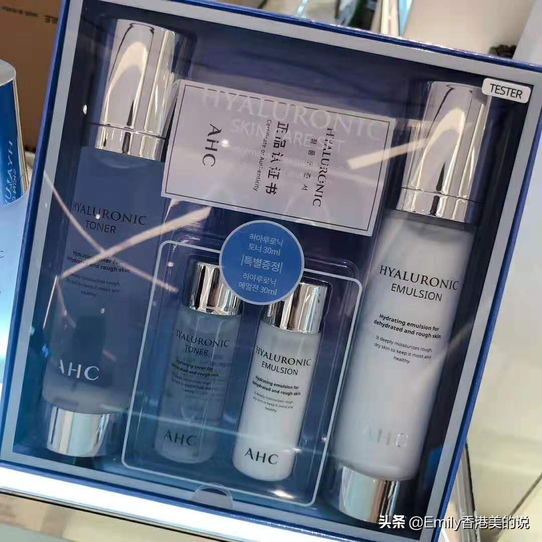 韩国ahc护肤品套装测评,ahc保湿护肤品套装推荐