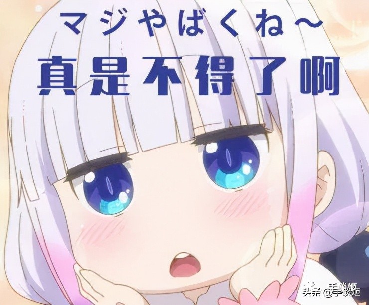 能翻译日本漫画的软件,可以自己翻译的日漫