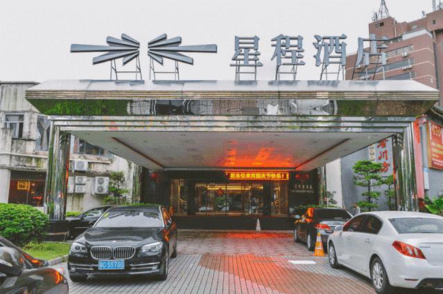 珠海香洲合亨私房菜馆,珠海适合家庭小聚的私房菜馆