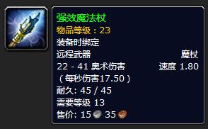 怀旧服tbc增强萨练级天赋,魔兽世界怀旧服战士升级攻略天赋